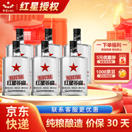 紅星二鍋頭酒 白酒 兼香型白酒 蘇扁 40度 500mL 6瓶 整箱裝