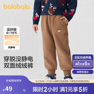 巴拉巴拉童裝兒童長(zhǎng)褲男童女童搖粒絨褲子2024冬裝束腳休閑褲208424108228