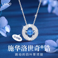 禮意久久施華洛世奇鋯純銀項鏈女生日禮物女生老婆女士高級2025七夕情人節(jié)