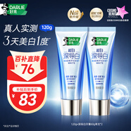 DARLIE好來(原黑人)深導(dǎo)白牙膏60g*2 活氧熱感美白牙齒去黃去煙漬