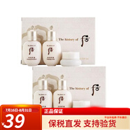 后韓國天率丹精華水妍水乳小樣雪玉凝拱辰享天氣丹面霜津率享旅行裝 后雪玉凝中樣3件套*2
