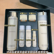 愛茉莉韓國愛茉莉護膚品合集/愛茉莉ap王竹子水乳面霜補水保濕抗皺清爽 愛茉莉AP煥彩幻彩水乳套盒