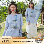 兩三事拼接假兩件t恤女2025夏季新款甜美寬松長(zhǎng)袖上衣 柔光繾綣 粉色 S