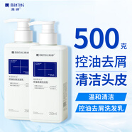 滿婷（MANTING）氨基酸控油去屑洗發(fā)水250ml*2（清潔舒緩洗發(fā)露去頭屑洗發(fā)乳）