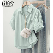 絲柏舍條紋襯衫2025夏季新款女裝刺繡翻領(lǐng)單排扣短袖寬松襯衣