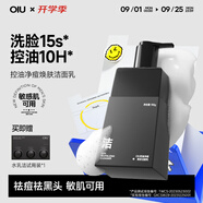 OIU男士洗面奶祛痘洗面奶控油保濕淡印去黑頭學生潔面乳 【全新升級】凈痘潔面1瓶裝
