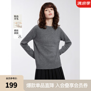 ELLE【100%綿羊毛】格雷系圓領(lǐng)毛針織衫女2024冬裝新款氣質(zhì)毛衣 淺灰（升級(jí)版） L