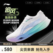 李寧追風(fēng)PRO 棉花糖丨競速訓(xùn)練碳板跑步鞋男女透氣運(yùn)動(dòng)鞋ARPV017