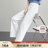 熙世界sllsky牛仔褲女2025新款春秋高腰修身顯瘦小個(gè)子九分煙管直筒褲 米白色 L