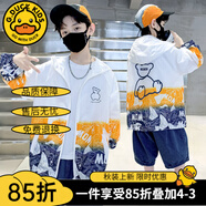 G.DUCKKIDS兒童防曬衣男童冰絲外套夏季輕薄款連帽帥氣防曬服大童裝男孩夏裝 橘色小熊qksiaok 140 身高130-140cm年齡9-10歲