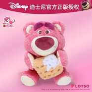 迪士尼（Disney）毛絨玩具總動員玩偶抱枕布娃娃生日禮物女生 草莓熊公仔餅干款