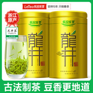 樂(lè)品樂(lè)茶正宗浙江龍井茶葉2025新茶明前豆香綠茶250g