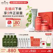 悅木之源補水清潔護膚品蘋果拋光瓶100ml+蘋果霜50ml+洗面奶150ml