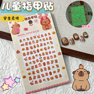 具才5d立體夜光浮雕兒童貼紙女孩水晶美甲可愛(ài)卡通小鼻嘎貼diy手賬電腦手機殼豆豆遮丑背貼紙3-6歲裝飾