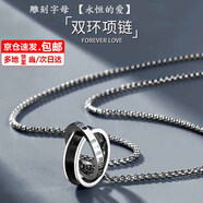 栢啟歆項鏈 男女同款潮流項鏈嘻哈簡約百搭小眾設(shè)計戒指吊墜衛(wèi)衣鏈 雙環(huán)戒指項鏈60CM
