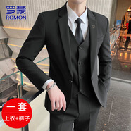 羅蒙（ROMON）西服套裝男秋冬季商務(wù)修身西裝男士正裝結婚禮服男裝