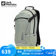 Jack Wolfskin狼爪男包女包運動戶外VELOCITY徒步雙肩包12L輕量背負系統(tǒng)登山包 303-4137/薄荷葉綠 均碼/44*26*18CM