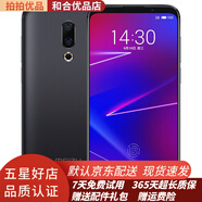 魅族 16 X全面屏二手手機(jī) 9成新 硯墨黑 6GB+64GB【送24W閃充】