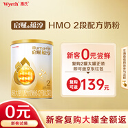 惠氏（Wyeth）啟賦蘊淳A2進(jìn)口 新客試喝 HMO較大嬰兒配方奶粉2段（6-12月）350g