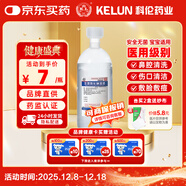 [科倫] 生理氯化鈉溶液500ml：4.5g 500ml/瓶 皮膚用藥 生理鹽水