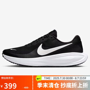 耐克NIKE男子跑步鞋緩震 REVOLUTION 8 運(yùn)動(dòng)鞋HJ9198-003黑白 41