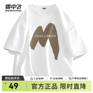 雪中飛純棉短袖t恤情侶2025新款夏季男女同款休閑百搭半袖T恤衫 白875F (大嗯姆) L -175/92A-推薦120-140斤