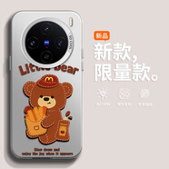 佑畫 適用vivox100S手機(jī)殼多多巴拉x100pro時尚藝術(shù)感高級感x100ultra全包防摔2025新款保護(hù)套 透白-麥麥熊熊 vivox200s