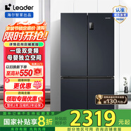 Leader海爾智家469升風(fēng)冷無霜一級變頻十字對開門家用電冰箱 T型四門大容量 BCD-469WGLTDEDBX