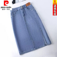 皮爾卡丹（pierre cardin）25年新款牛仔裙中長(cháng)款春夏季高腰顯瘦A字半身裙直筒百搭修身中裙 8115新款 藍色-高品質(zhì) L 建議/105-115斤