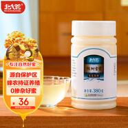 北大荒 東北黑蜂 椴樹雪蜜 純蜂蜜380g藥食同源 牛奶伴侶 沖飲禮品