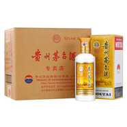 茅臺53度醬香型白酒 茅臺個性化定制系列/飛天茅臺酒 53度 500mL 6瓶 2021年茅臺專賣店版
