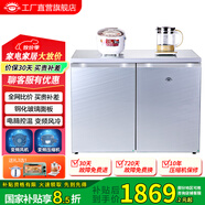 尊貴（ZUNGUI）BCD-219WB 219升臥式冰箱家用變頻風(fēng)冷無(wú)霜小型柜式雙門(mén)櫥柜嵌入式廚房矮電冰箱 變頻星空銀