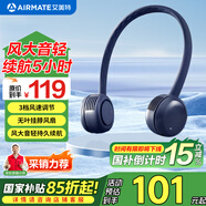艾美特風(fēng)扇掛脖風(fēng)扇便攜式隨身小型電風(fēng)扇無線充電大風(fēng)力戶外風(fēng)扇 CM-RD30藍(lán)色