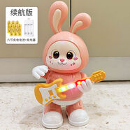 山頭林村寶寶抬頭玩具6嬰兒訓(xùn)練兒童0一1歲3電動(dòng)2會(huì)唱歌跳舞的小兔子4 萌萌兔吉他手續(xù)航版粉色