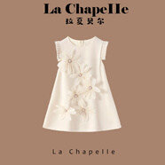 拉夏貝爾女童連衣裙2025新款洋氣公主裙兒童夏裝立體花朵背心裙子 米色 170 成人款建議110斤內穿