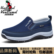 西域駱駝（VANCAMEL）戶外運動鞋男鞋防滑健步鞋軟底休閑鞋新款一腳蹬板鞋耐磨不臭腳 深藍/斷碼品牌特價清倉 41 【明日恢復原價399】 官方店旗艦新品