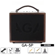 AGA ACOUSTIC GUITAR AMPLIFIER吉他音箱3P 5P 7P電箱木民謠吉他彈唱專用迷你戶外藍牙便攜音響 5P 原木色+全套配件【順豐發(fā)貨】