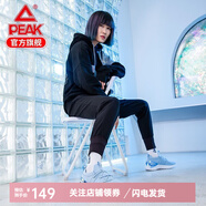 匹克（PEAK）匹克態(tài)極1.0plus運(yùn)動(dòng)鞋科技智能休閑太極跑步鞋男女太極情侶跑鞋 淺藍(lán)(女款) 37
