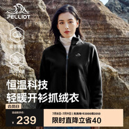 伯希和（Pelliot）戶外抓絨衣?lián)u粒絨抓絨外套女春季沖鋒內(nèi)膽保暖夾克125110022黑M