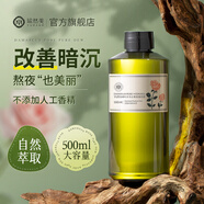 瑜然美正品大馬士革玫瑰純露補水提亮去黃濕敷保濕控油男士爽膚水化妝水 【贈濕敷棉+噴瓶】玫瑰純露*1