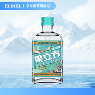 江小白 果立方果汁酒 白葡萄味果汁酒 168ml 單瓶裝 15度 調(diào)酒