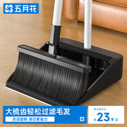 五月花掃把簸箕套裝防風(fēng)梳齒型笤帚掃地旋轉(zhuǎn)畚箕搓斗打掃衛(wèi)生大掃除