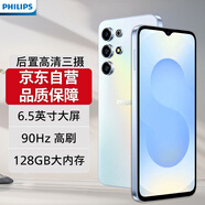 飛利浦M50 智能手機 八核輕薄炫彩設(shè)計 90Hz高刷 128GB大內(nèi)存 百元大屏學(xué)生手機老人老年備用機 天空之境