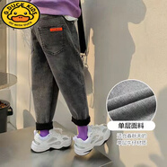 G.DUCKKIDS童裝兒童加絨秋冬款2024牛仔褲男孩新款寬松中大童休閑洋氣長褲潮 灰色男童牛仔褲(單褲) 140 (參考年齡9-10歲)(參考年齡