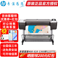 惠普（HP）繪圖儀 t830\650\850 A1\A0\B0打印復(fù)印掃描儀一體 大幅面寫真噴繪機(jī)打印機(jī)工程CAD及線條藍(lán)圖機(jī) T1700dr+PS B0+代替1708