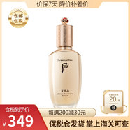 后whoo后爽膚水平衡水天氣丹滋養(yǎng)水妍拱辰享補水保濕修復韓國進口 天率丹爽膚水150ml緊致提拉滋養(yǎng)