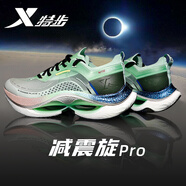 特步（XTEP）減震旋pro男鞋透氣網(wǎng)面運動跑步鞋冬季款輕便休閑鞋子專業(yè)競速 松花綠/淺米色【減震旋pro】 19 40