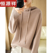 恒源祥秋冬新款連帽套頭長(cháng)袖毛衣女寬松休閑加厚打底針織衫保暖衛衣帽衫 駝色 L 105-120斤