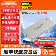 MAGEWELL美樂(lè )威外置采集卡4K PRO RGB32 直播60幀 高清Gen2 相機電腦音視頻抖音小紅書(shū)錄制采集HDMI接口 USB SDI GEN2【2K版順豐次日達】