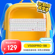 雷柏（Rapoo）V500PRO-98升級款 98鍵有線背光機械鍵盤 炫酷RGB側(cè)燈游戲吃雞辦公全鍵無沖可編程鍵盤 白色茶軸